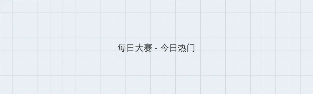 se94se在线亚洲视频 每日大赛版块横幅