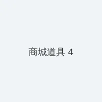 se94se在线亚洲视频 积分商城 - 邀请码
