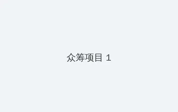se94se在线亚洲视频 众筹项目 - 都市夜归人系列